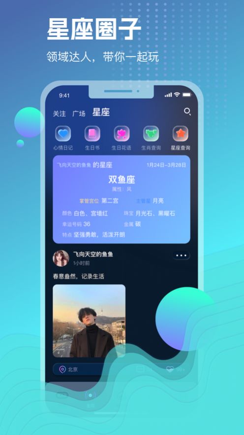 玩啪手机版  v1.0.0图1