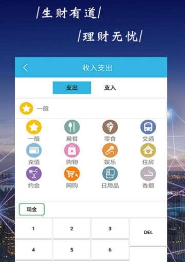 创富网登录  v1.10图2