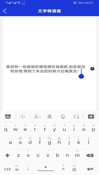 音频提取剪辑器  v2.09.27.1354图2