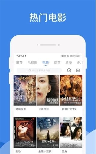 哔嘀影视app电视版  v1.2.6图1