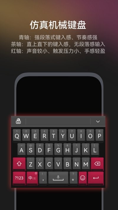 华为小艺输入法盘古大模型  v1.0.20.300图1