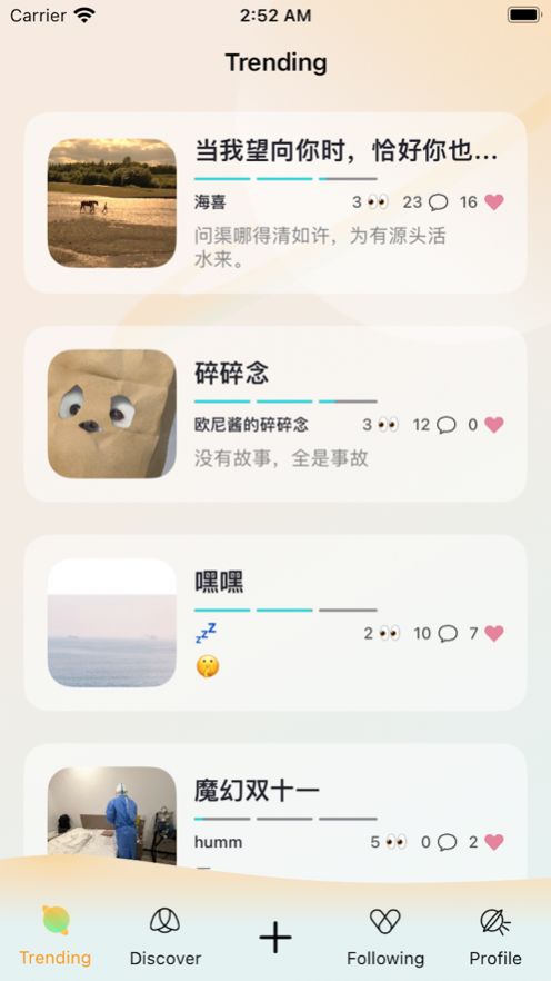 犀说免费版  v1.0图2