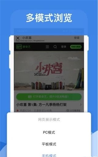 哔嘀影视app官方下载播放源是腾讯视频  v1.2.6图2