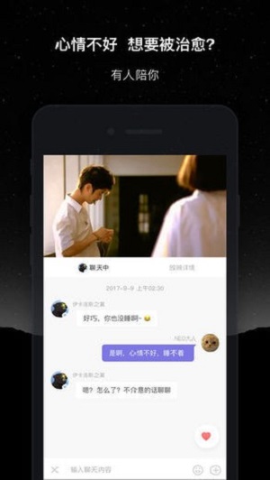 微光app官网ios  v1.9.14图1