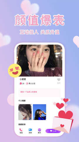 夕阳红app  v1.1.47图4