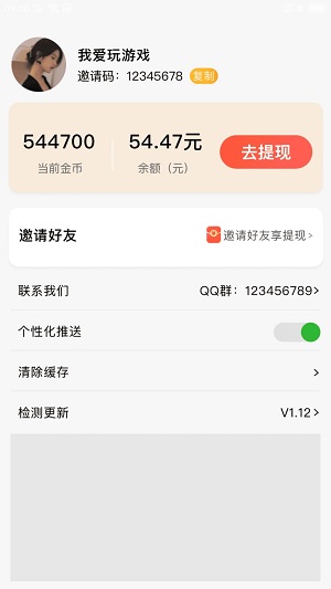 好看短剧下载软件  v1.1.2图2