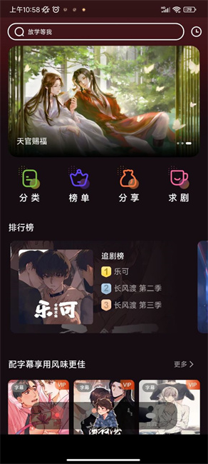 浮光fm安卓版  v1.0.9图2