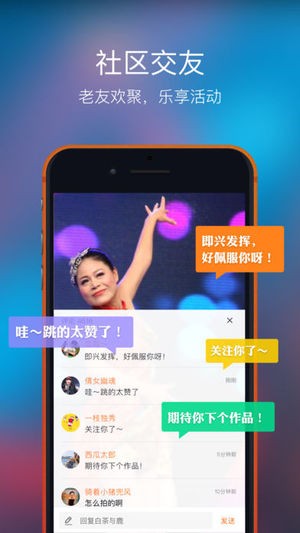 友乐  v3.0.1图1