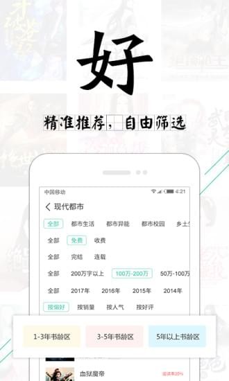 塔读文学作家中心  v6.55图1