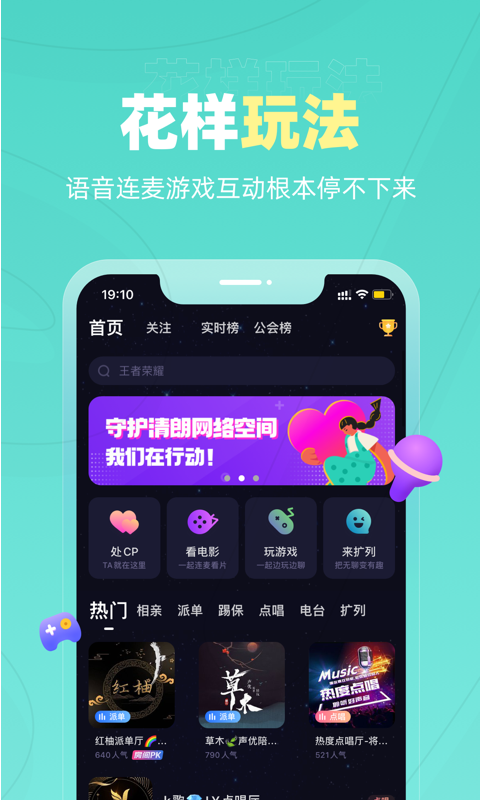 丘比特交友网  v2.1图3