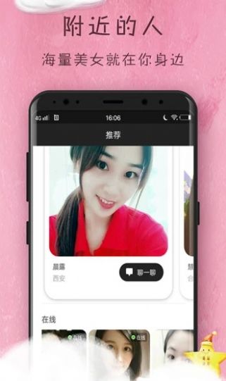 小小羊我爱你最新版  v1.0.0图2