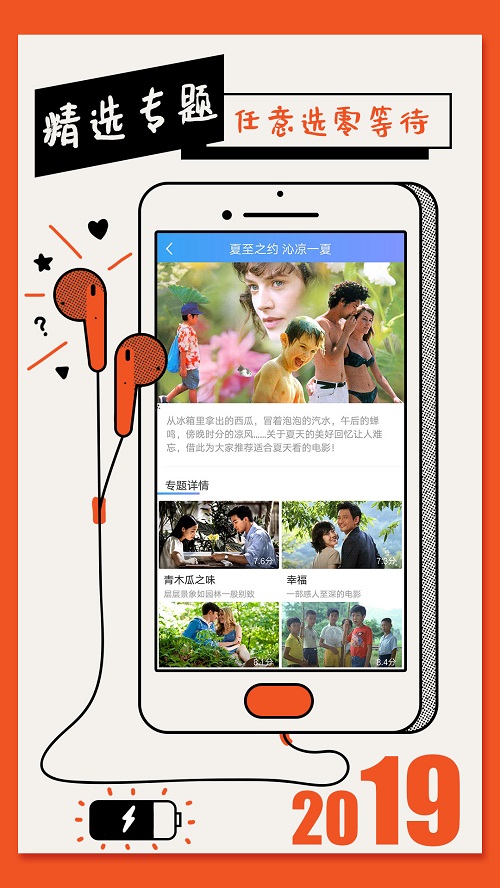 影视大全纯净版追剧app下载  v1.5.4图2