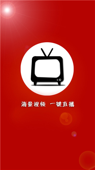 掌上TV手机版  v12.5图2