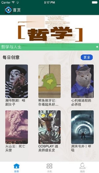 天天美剧app