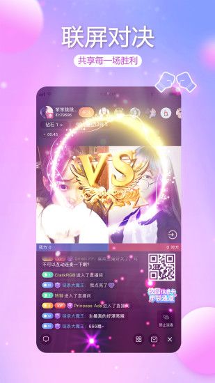 视生活免费版  v1.0.48图3