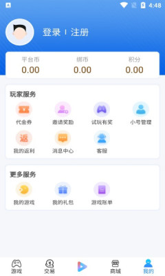 搜米手游盒子  v9.5.5图3