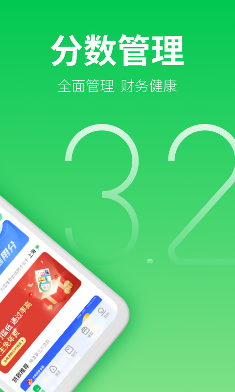 薪朋友贷款app  v3.5.3图2