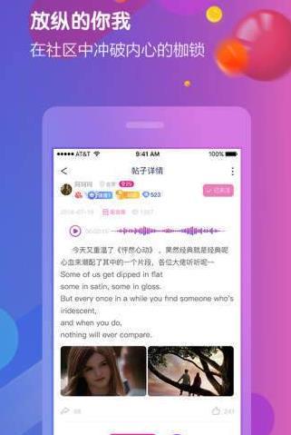 亚米社区2023  v2.1图1