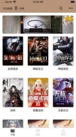 小火小说网听书app  v1.2.6图3