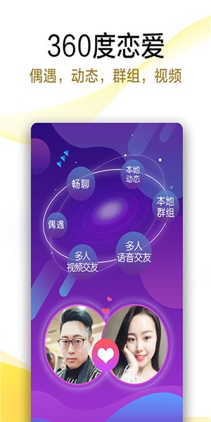 伊对最新版  v7.8.701图3