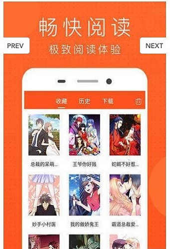 mimei谜妹漫画安卓版  v4.1.18图2