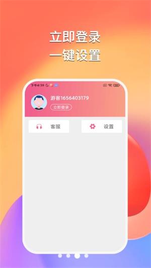 悠然听书  v1.0.0图3