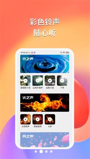 悠然听书  v1.0.0图2