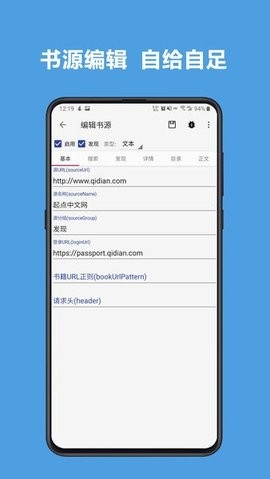 雨疏阅读2023  v1.0图3