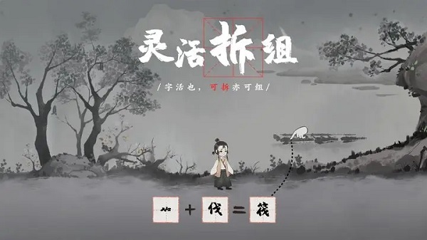 不可思议之梦蝶破解版