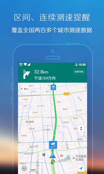 腾讯地图车载导航版官网  v8.0.0图1