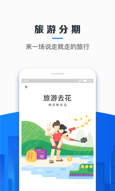 信用飞贷款app官方  v2.1.2图3