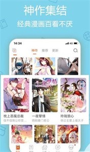 洒洒漫画网斗破苍穹