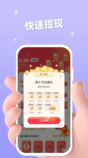 聚好看短剧下载安装  v1.0.2图1