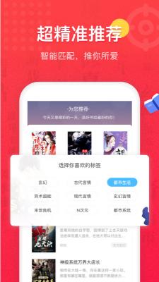 易云读书破解版  v2.0图1