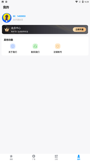 百变小剧场红包版下载  v1.0.1图2