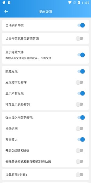 异次元动漫下载  v2.1图1