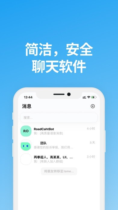 说盒最新版本下载最新版本  v1.1.0图3