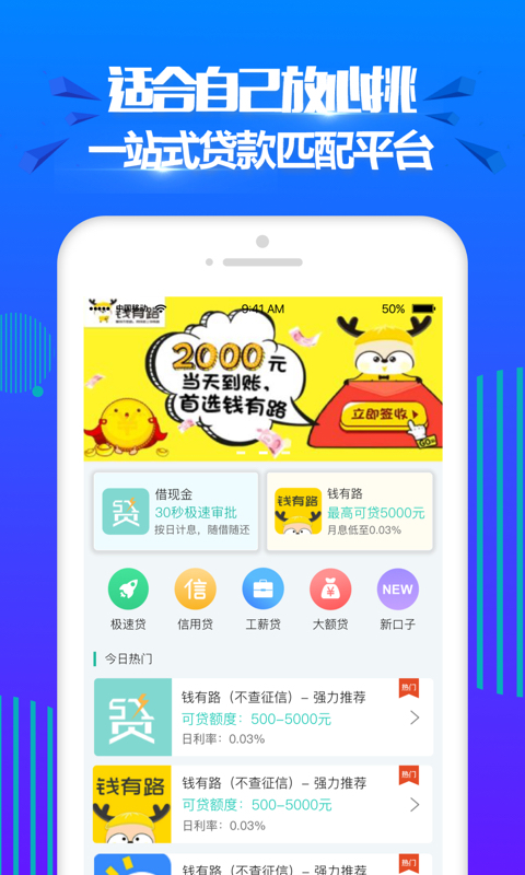 容易花贷款app注册地址  v1.0.0图1