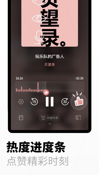 小宇宙app  v2.9.0图3