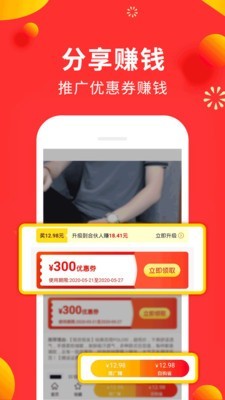 小狗赚钱app下载安装  v2.0.0.1图4