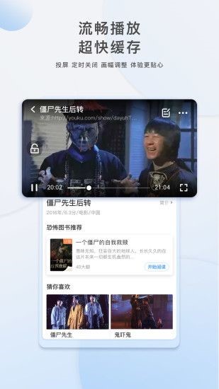 泱泱影视官方app  v1.4图1