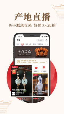 玩物得志  v3.3.7图1