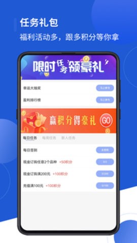 河马订购  v1.1.20图1