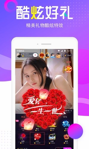 月下交友平台手机版  v2.0.17.0图2