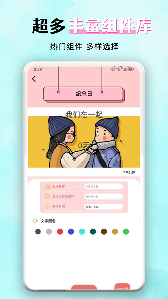 花猫壁纸  v1.1图2