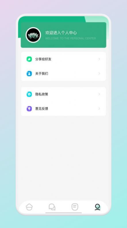 掌门阅读2023  v1.4图2