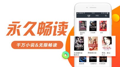 书趣阁app百度网盘  v5.0.0图2