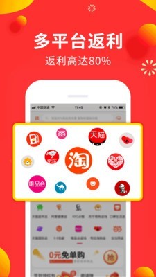 小狗赚钱软件  v2.0.0.1图5