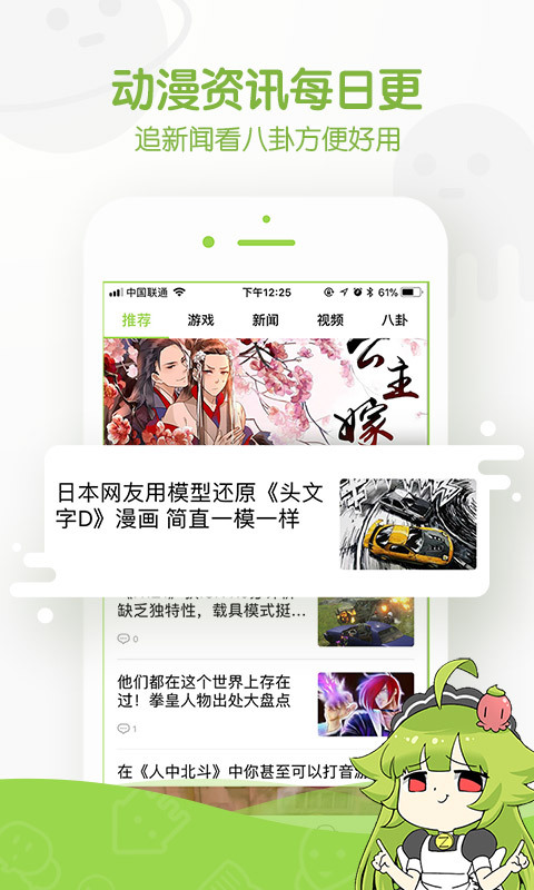 追追漫画官方网页版