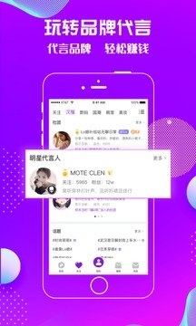 潮星球  v1.9.5图3